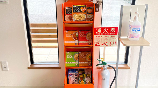 にょいさる調剤薬局の健康食品