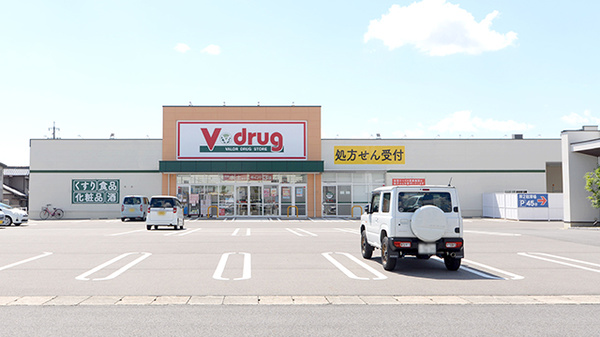 V･drug　東田中薬局の外観