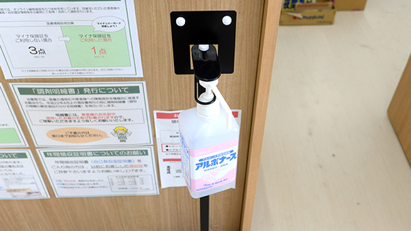 V･drug　東田中薬局の感染予防対策