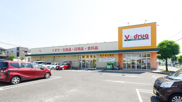 V・drug　城山薬局の外観