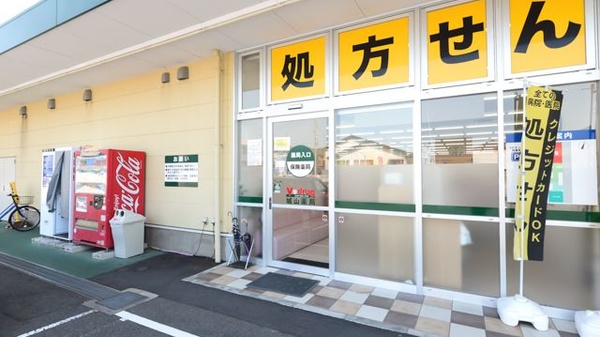 V・drug　城山薬局の入口