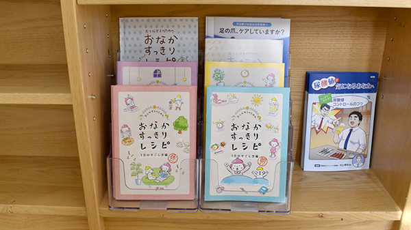 かえる薬局篠原駅前店の冊子