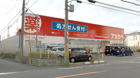 アカカベ薬局 野崎店の外観