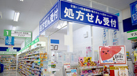 アカカベ薬局 野崎店の入口