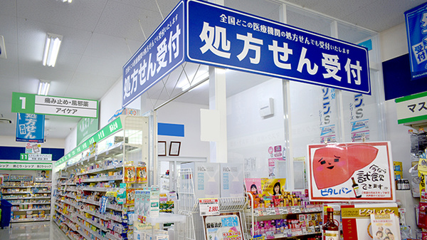 アカカベ薬局 野崎店の入口
