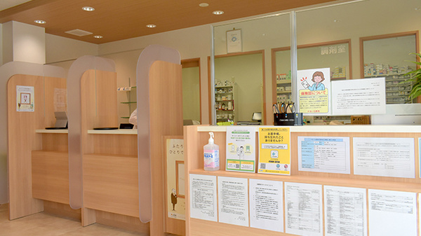 すまいる薬局の受付/カウンター
