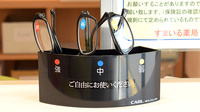 すまいる薬局のフリーサービス