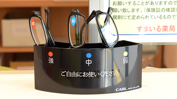 すまいる薬局のフリーサービス