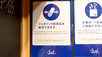クオール薬局 無印良品広島アルパーク店のジェネリック対応