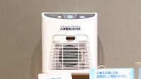 クオール薬局 無印良品広島アルパーク店の感染予防対策