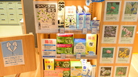 クオール薬局 無印良品広島アルパーク店の飲食物