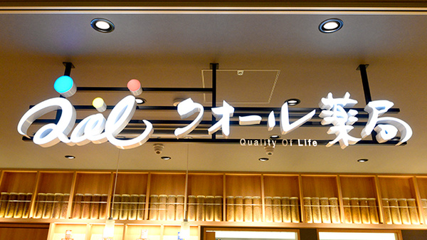 看板