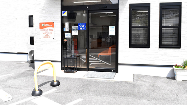 中央薬局 切串店の入口