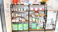 中央薬局 切串店の一般医薬品