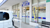 サンキュードラッグ　新下関薬局の入口