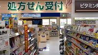 サンキュードラッグ　新下関薬局の入口