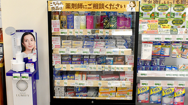 サンキュードラッグ　新下関薬局の一般医薬品