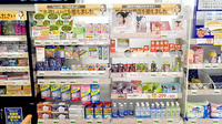 サンキュードラッグ　新下関薬局の雑貨品
