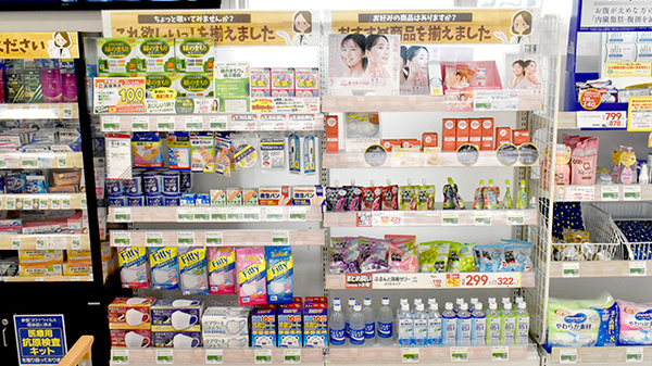サンキュードラッグ　新下関薬局の雑貨品
