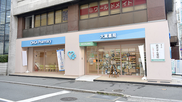 大賀薬局　博多駅明治公園店の外観