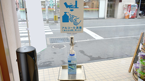 大賀薬局　博多駅明治公園店の感染予防対策