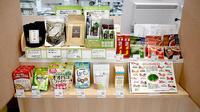大賀薬局　博多駅明治公園店の健康食品