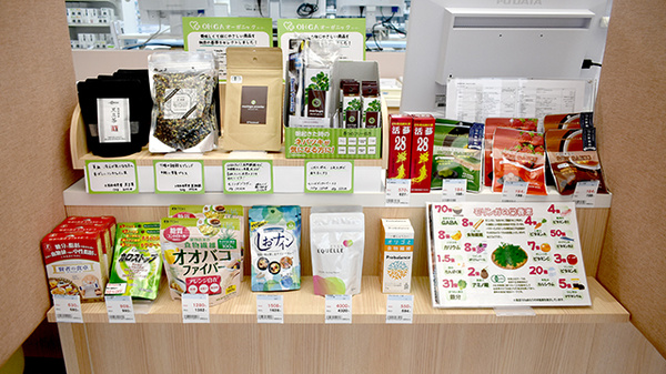大賀薬局　博多駅明治公園店の健康食品