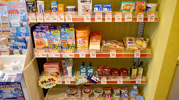 大信薬局福岡別府店の一般医薬品