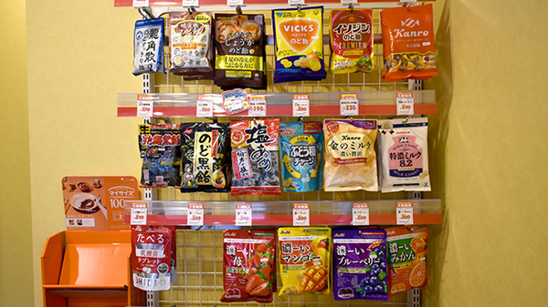 大信薬局福岡別府店の健康食品