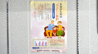 ふじいろ薬局のジェネリック対応