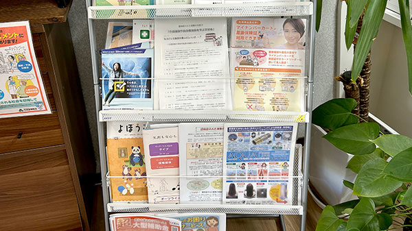 冊子