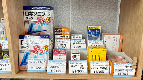 一般医薬品