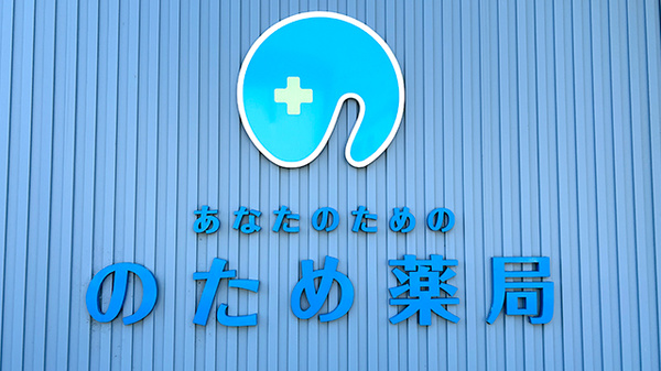 看板