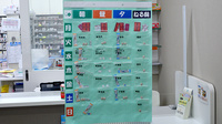 そうごう薬局 センテラス天文館店の雑貨品