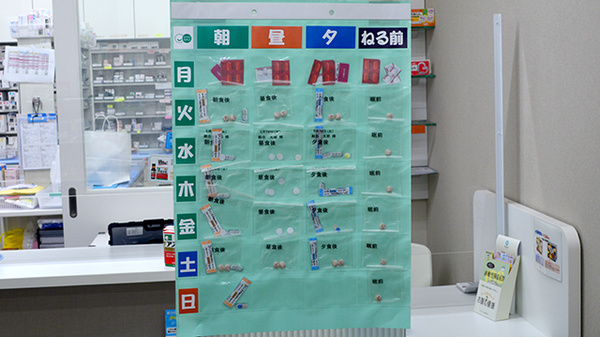 そうごう薬局 センテラス天文館店の雑貨品