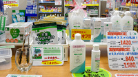 そうごう薬局 センテラス天文館店の化粧品