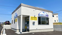 シーグリーン薬局の外観