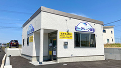 シーグリーン薬局の外観