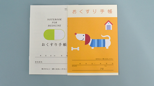 しんわ薬局稲城店のお薬手帳
