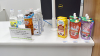 しんわ薬局稲城店の雑貨品