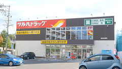 調剤薬局ツルハドラッグ仙台台原店の外観