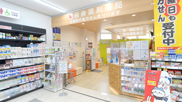 調剤薬局ツルハドラッグ仙台台原店の入口
