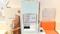 調剤薬局ツルハドラッグ仙台台原店のフリーサービス