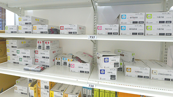調剤薬局ツルハドラッグ仙台台原店の漢方薬