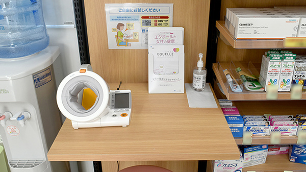 ドラッグイレブン薬局　大東店の血圧計
