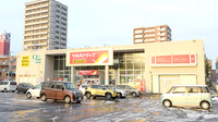 調剤薬局ツルハドラッグ西町北店