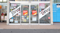 調剤薬局ツルハドラッグ西町北店の入口