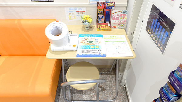 調剤薬局ツルハドラッグ西町北店の血圧計