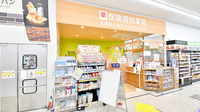 調剤薬局ツルハドラッグ山形南原店の入口
