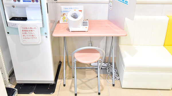 調剤薬局ツルハドラッグ山形南原店の血圧計